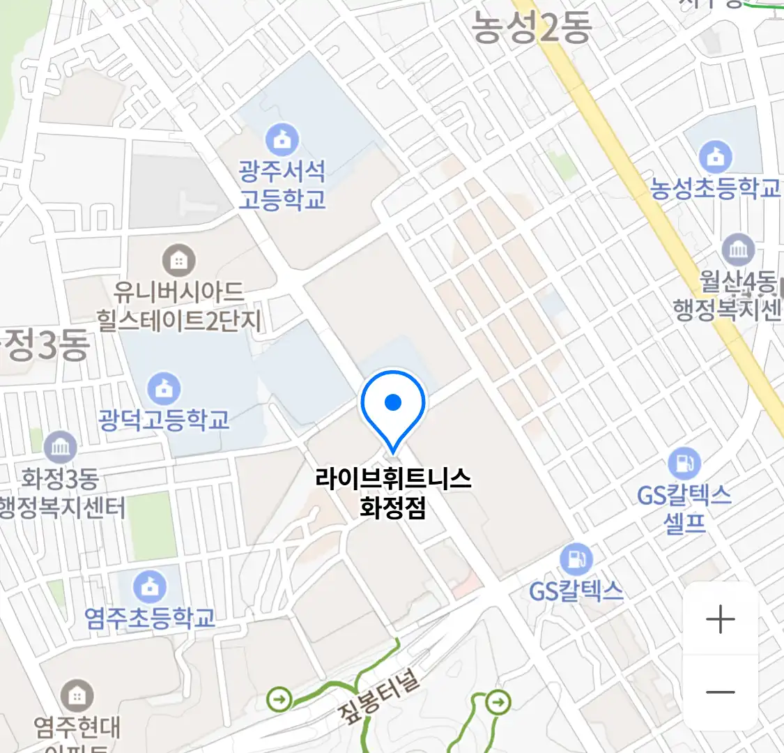 라이브휘트니스 화정점 위치