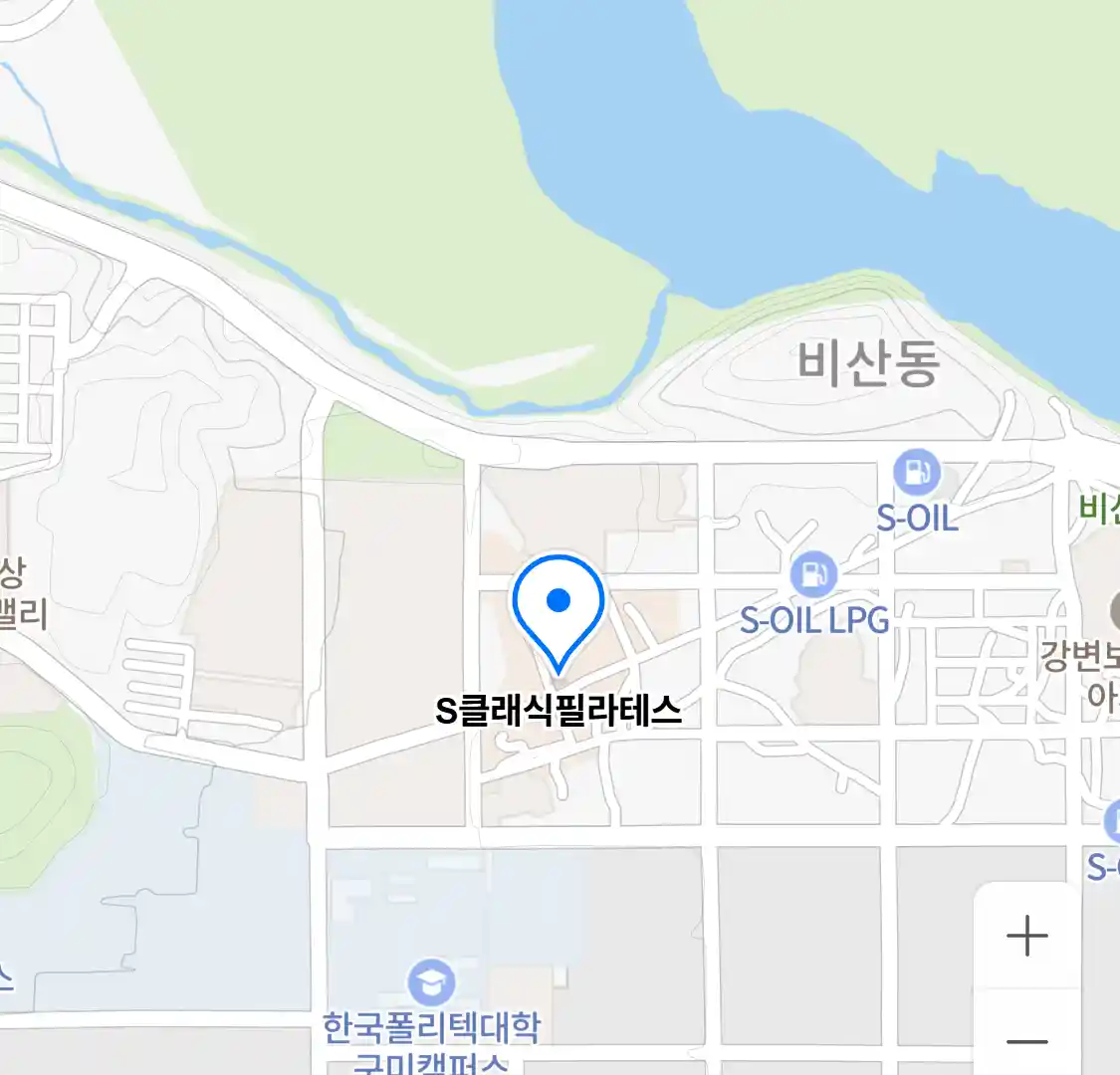 S클래식필라테스 위치