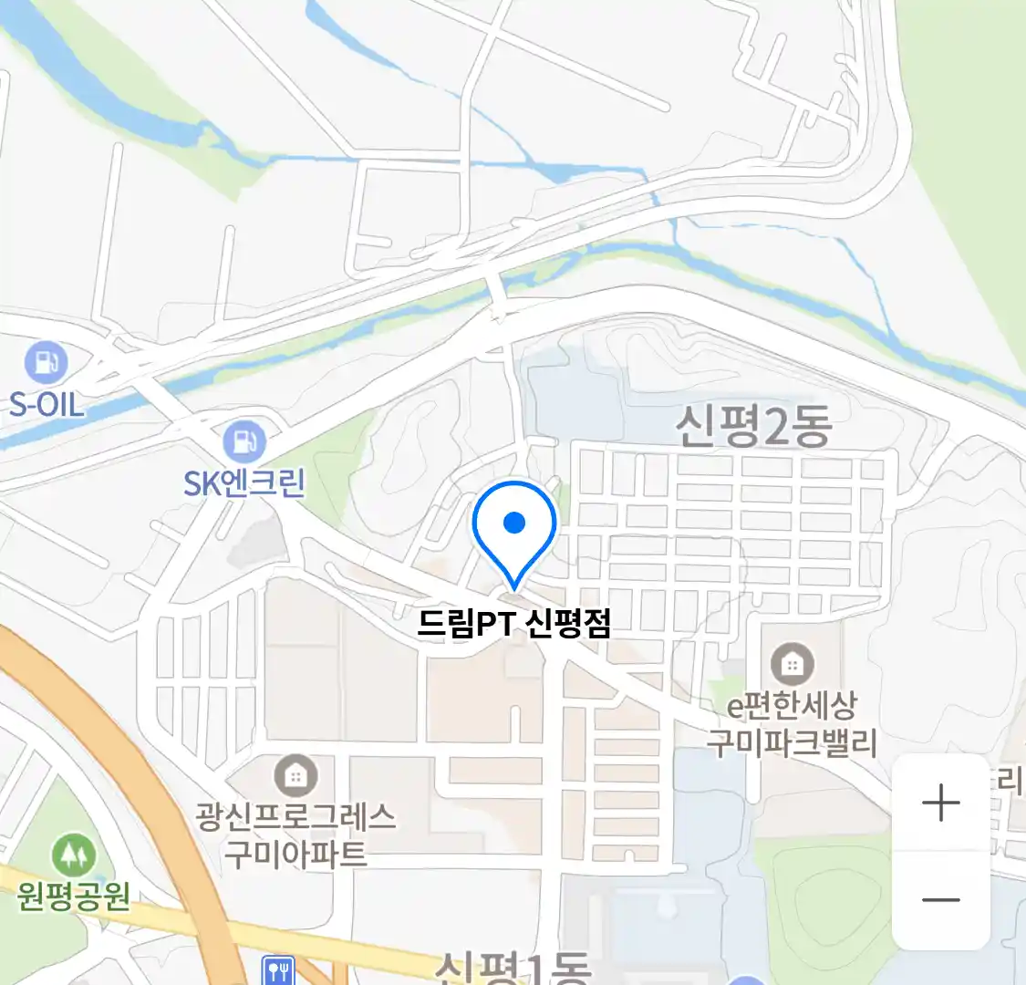 드림PT 신평점 위치