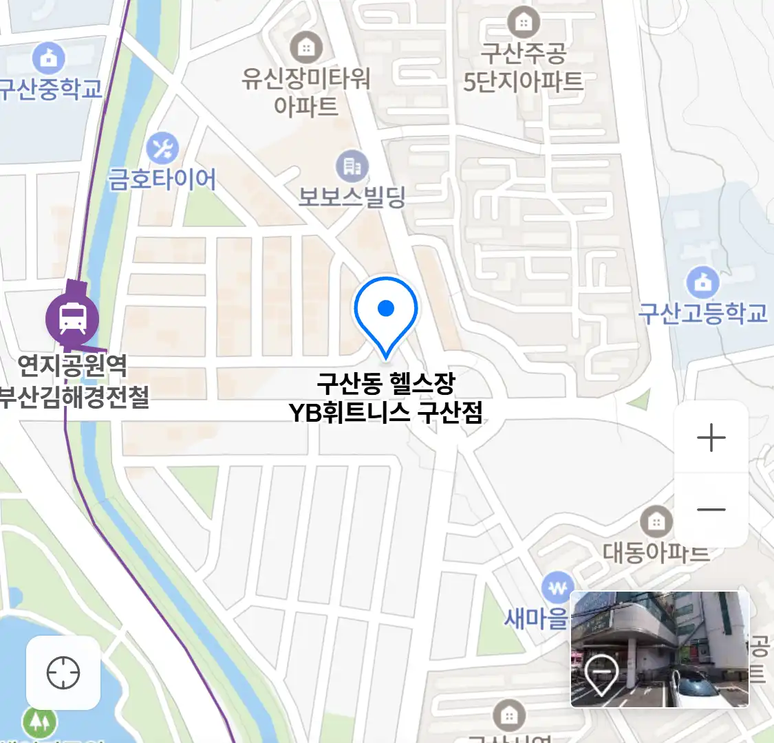 구산동 헬스장 YB휘트니스 구산점 위치