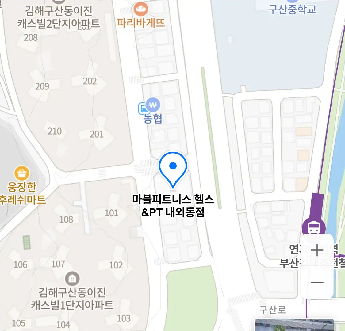 마블피트니스 헬스&PT 내외동점 위치