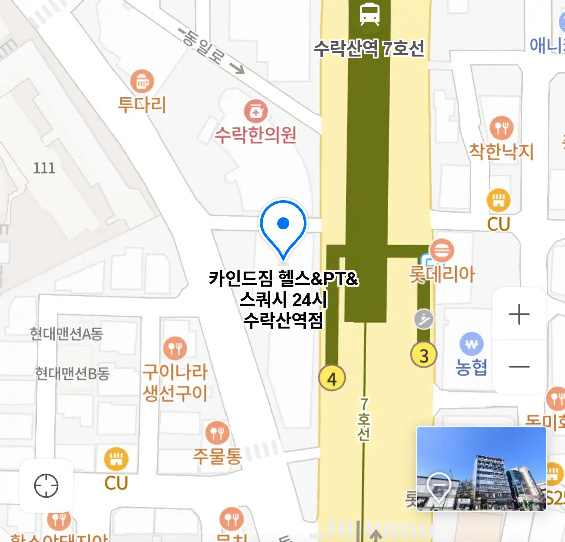 카인드짐 헬스&PT&스쿼시 24시 수락산역점 위치