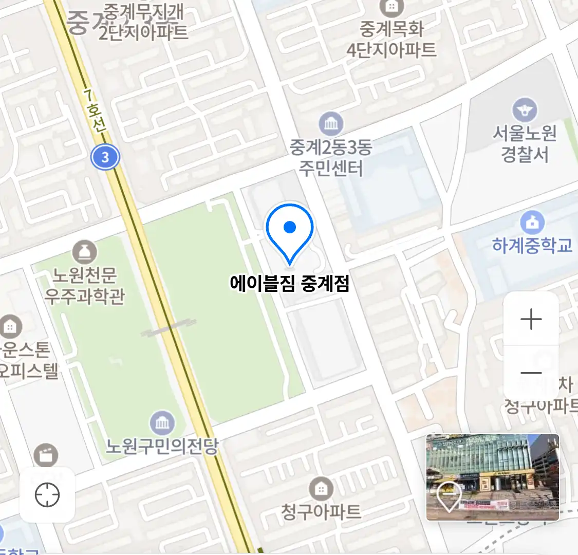 에이블짐 중계점 위치
