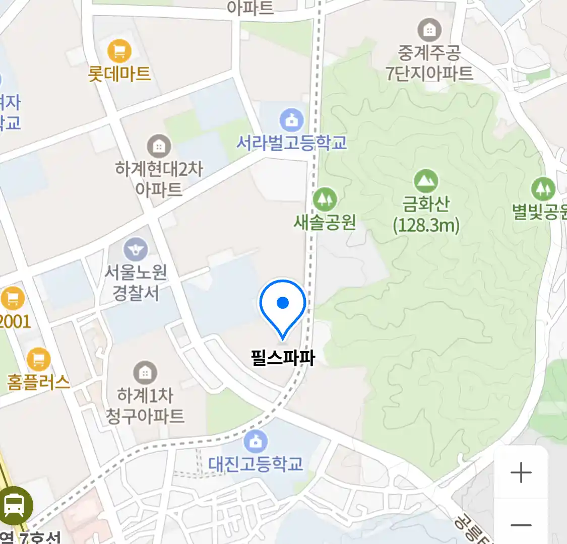 필스파파 위치