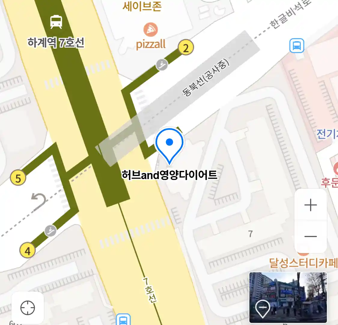 허브and영양다이어트 위치