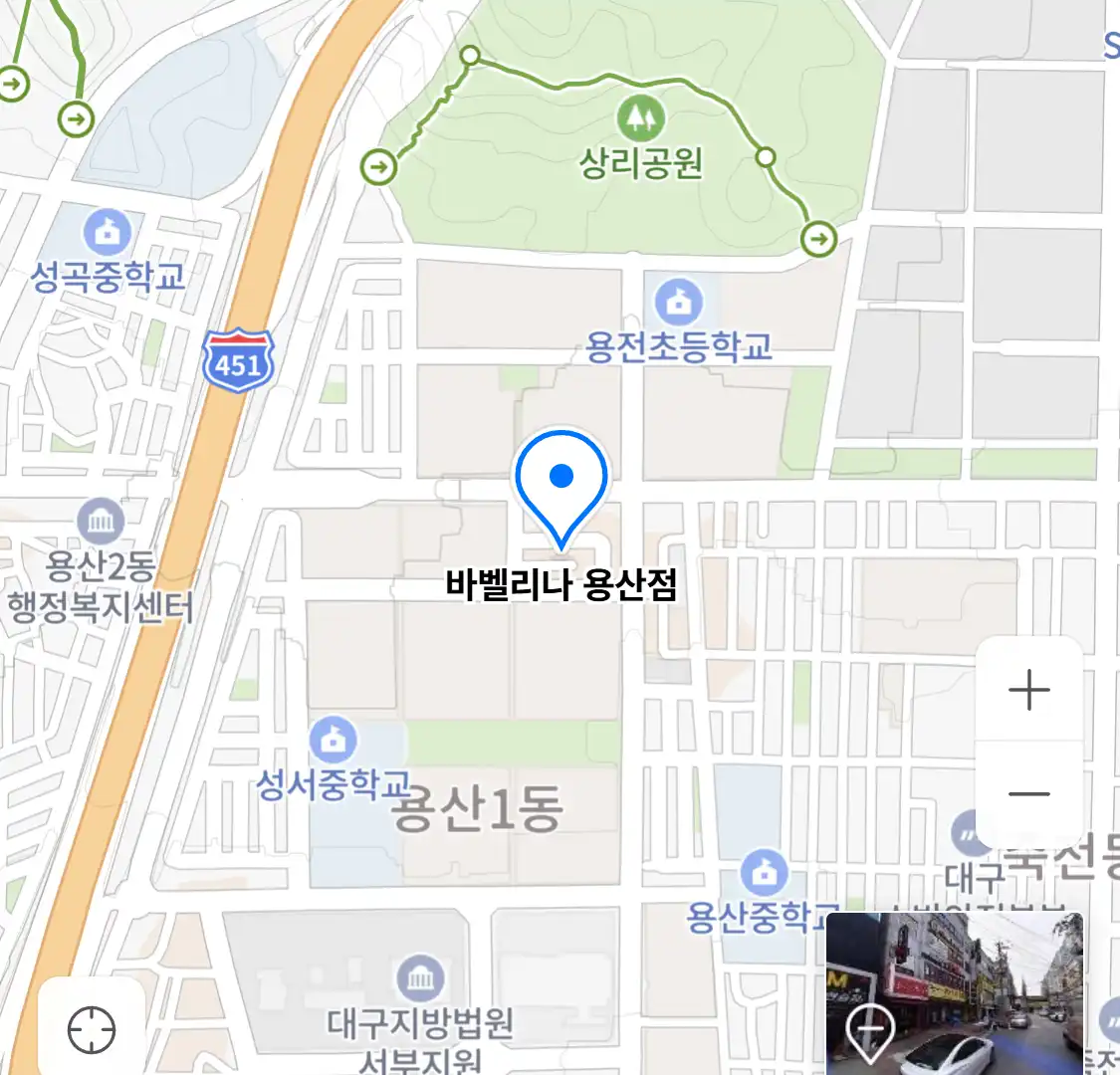 바벨리나 용산점 위치