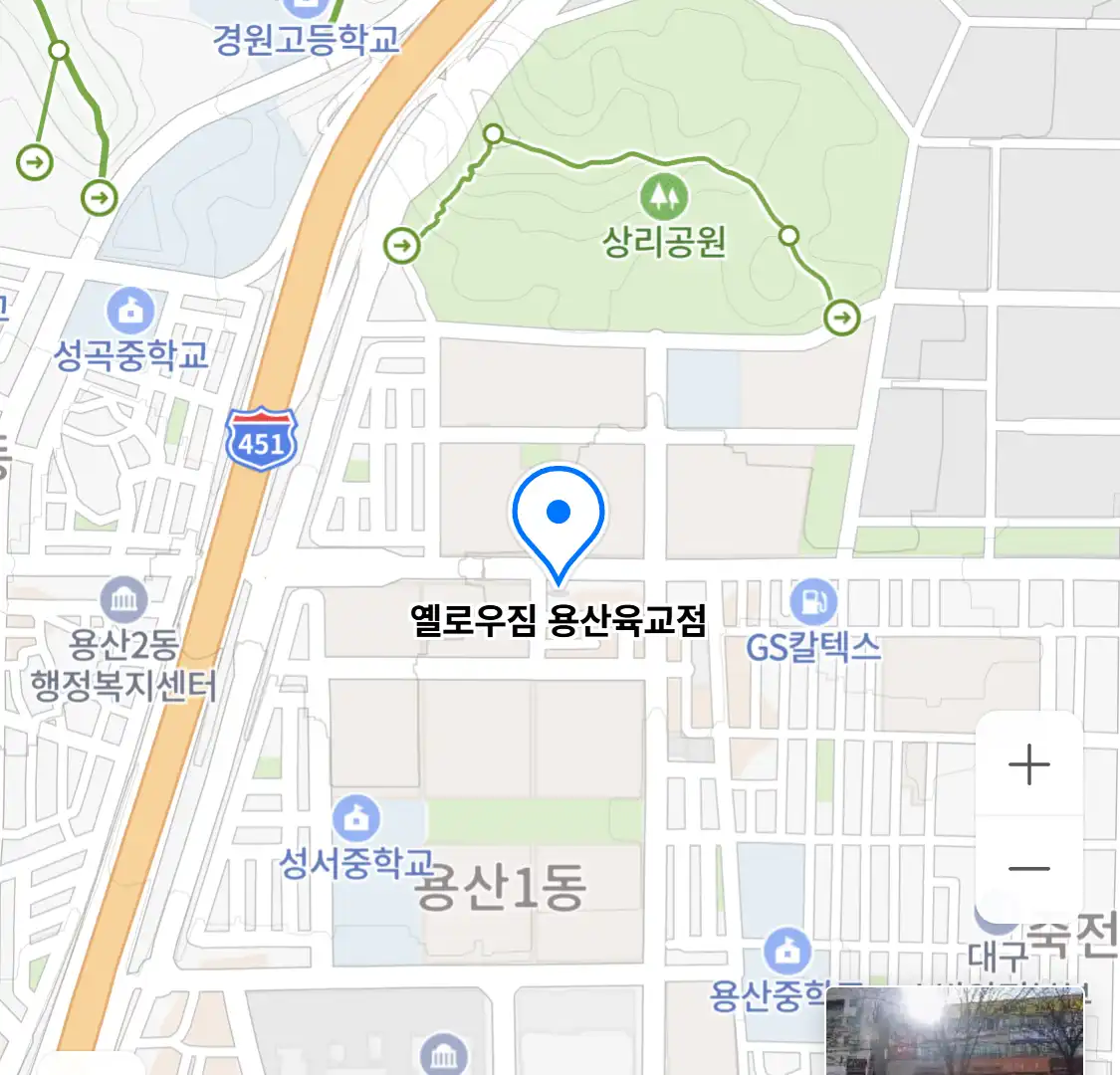 옐로우짐 용산육교점 위치