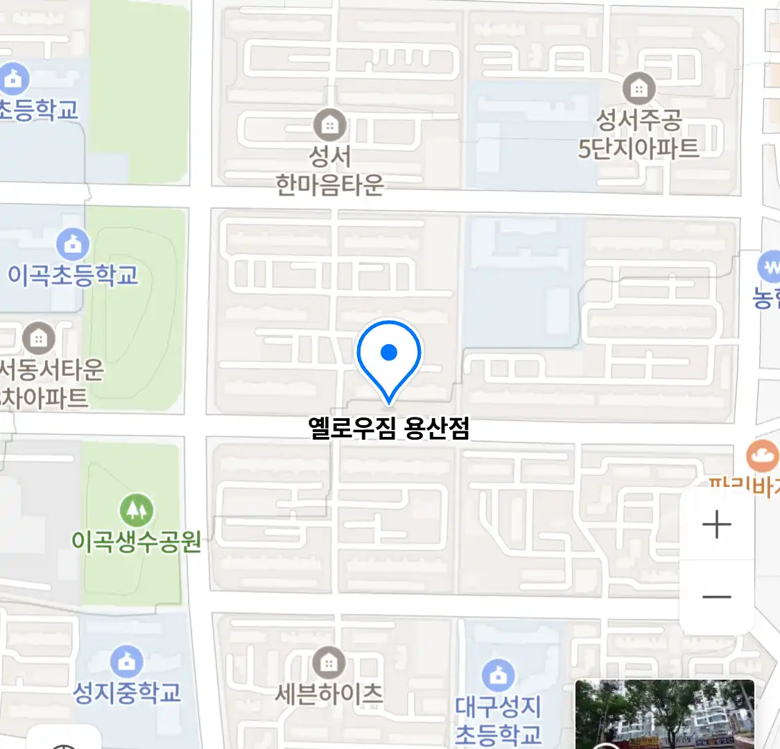 옐로우짐 용산점 위치