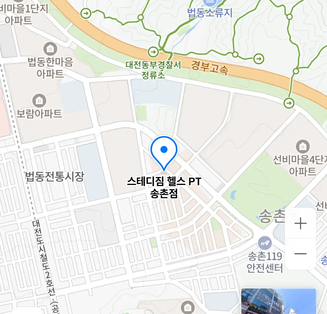 스테디짐 헬스 PT 송촌점 위치