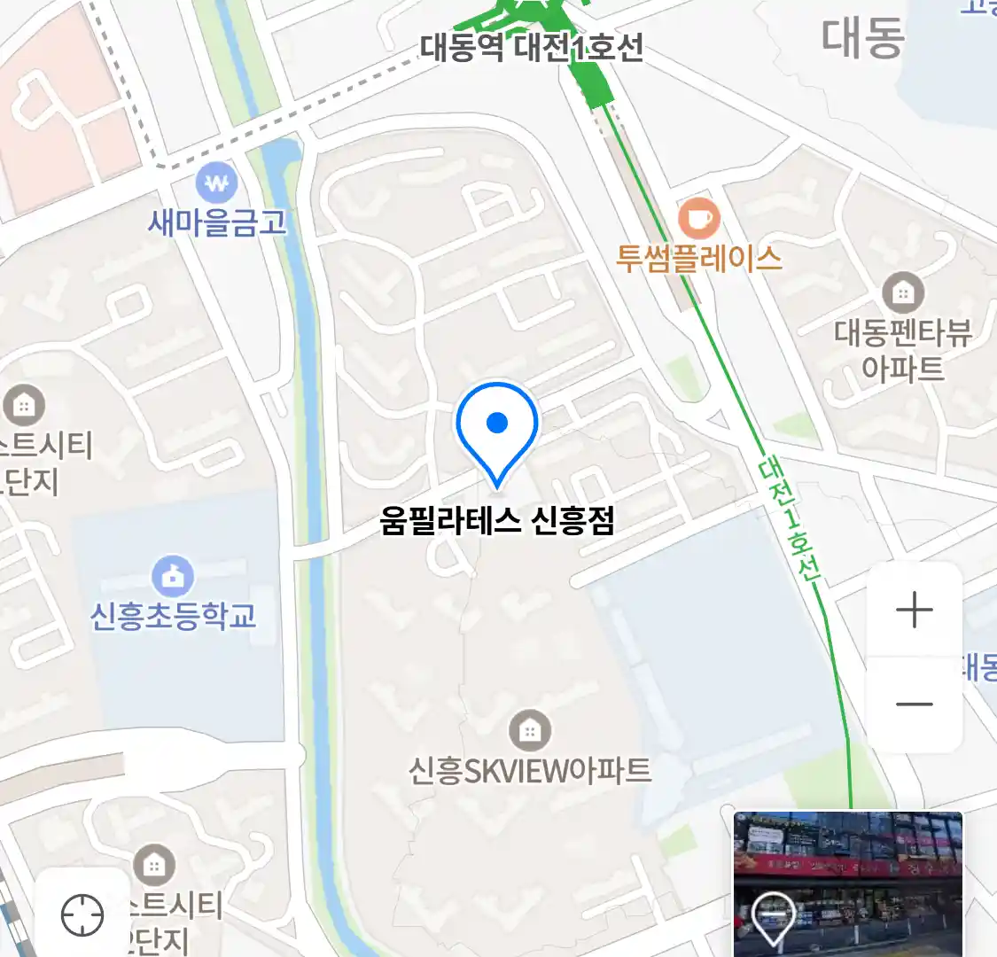 움필라테스 신흥점 위치