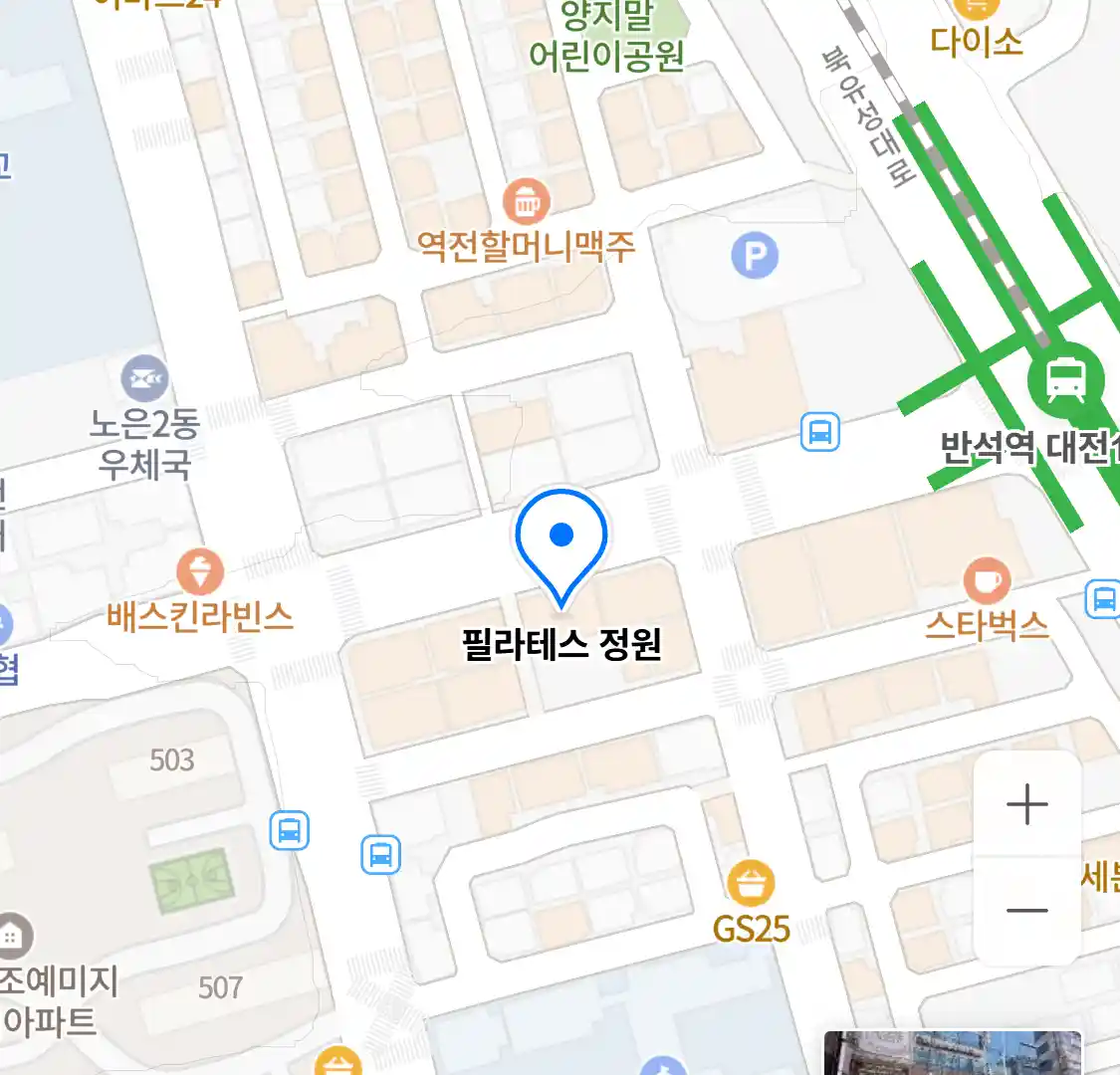 필라테스 정원 위치