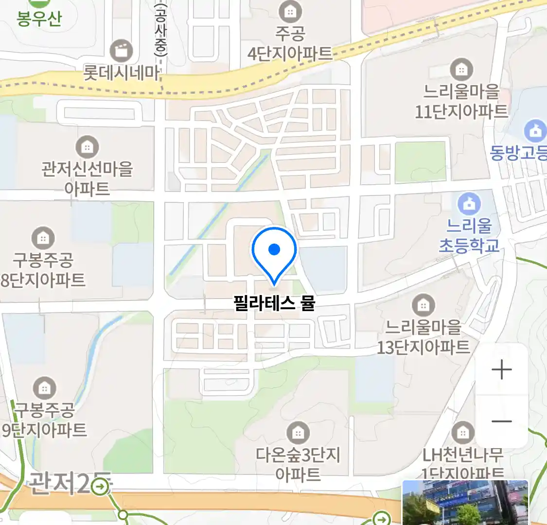 필라테스 뮬 위치