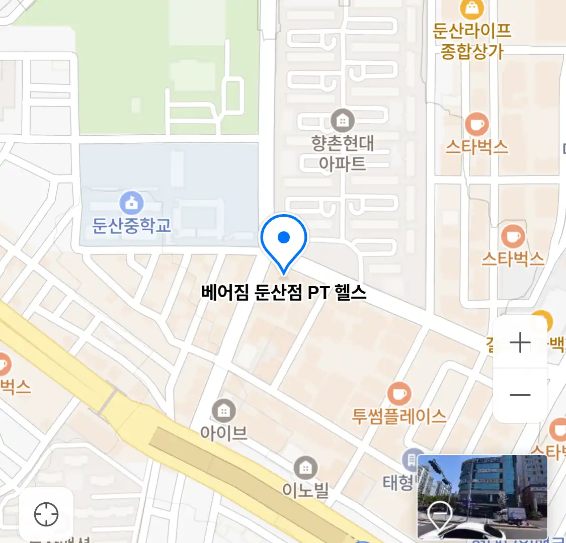 베어짐 둔산점 PT 헬스 위치