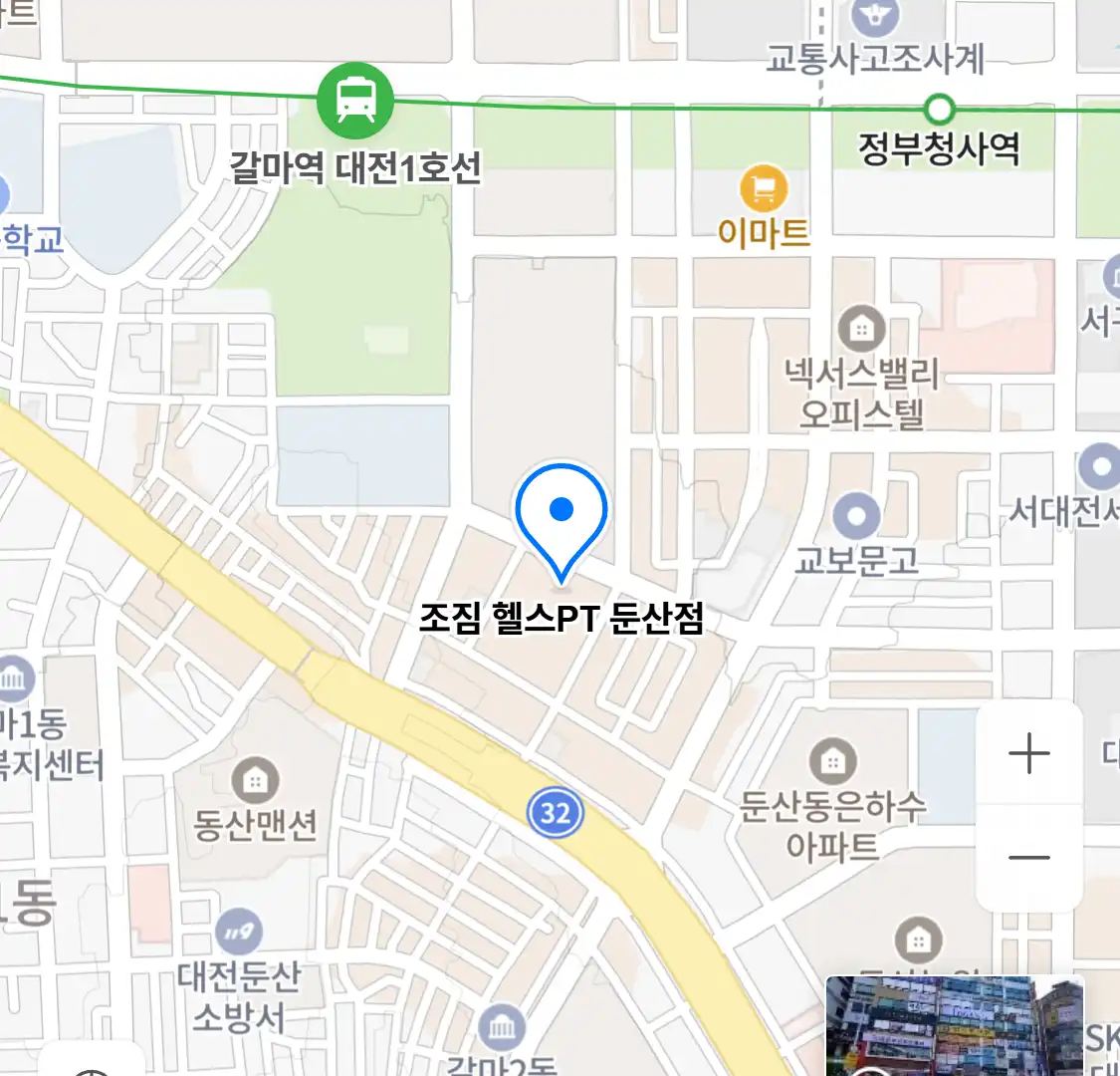 조짐 헬스PT 둔산점 위치