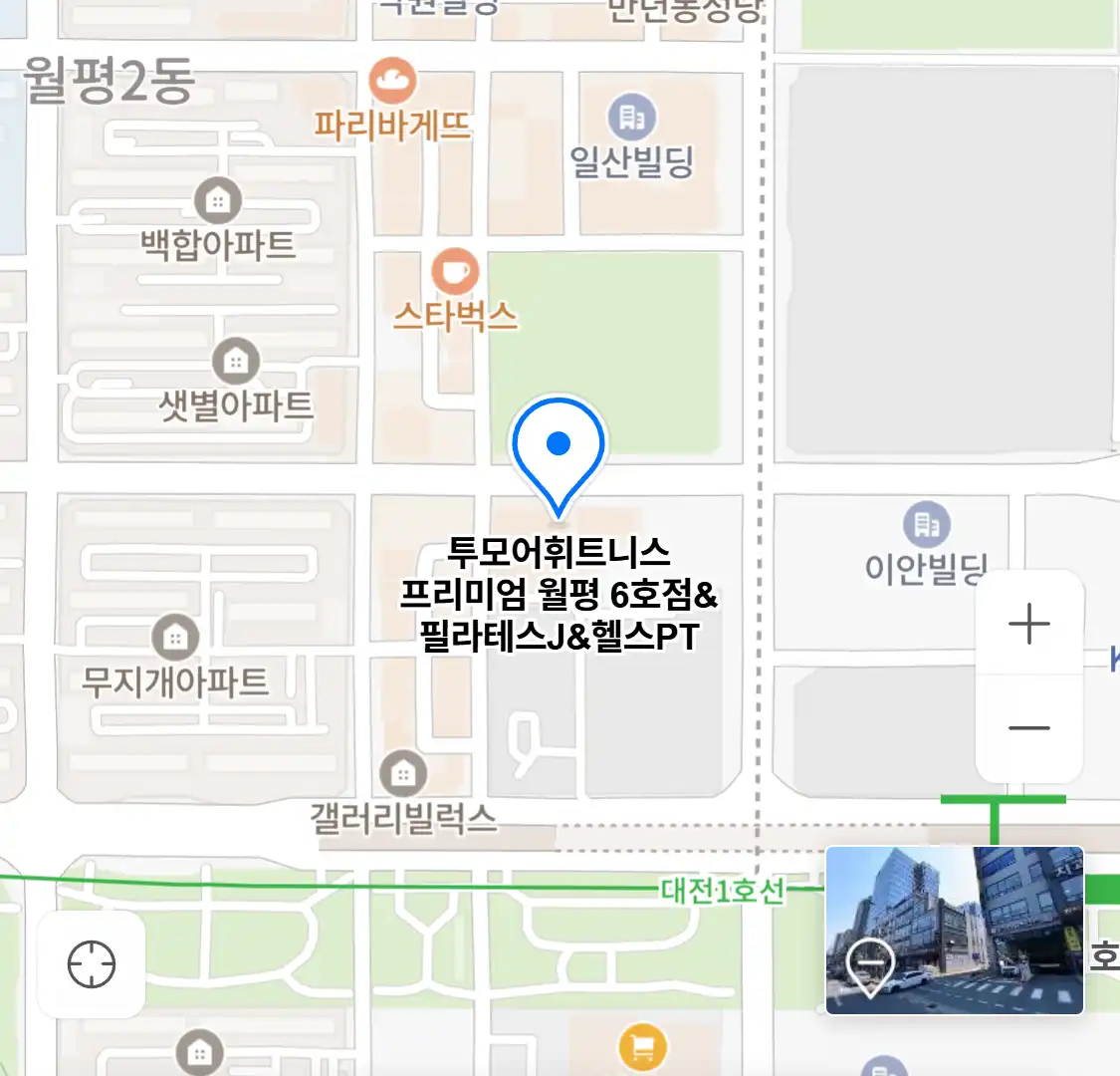 투모어휘트니스 프리미엄 월평 6호점&필라테스J&헬스PT 위치