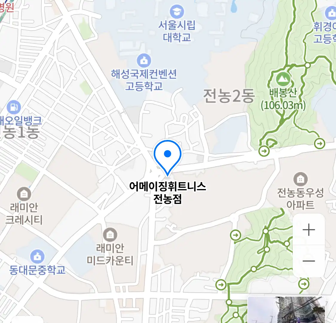 어메이징휘트니스 전농점 위치
