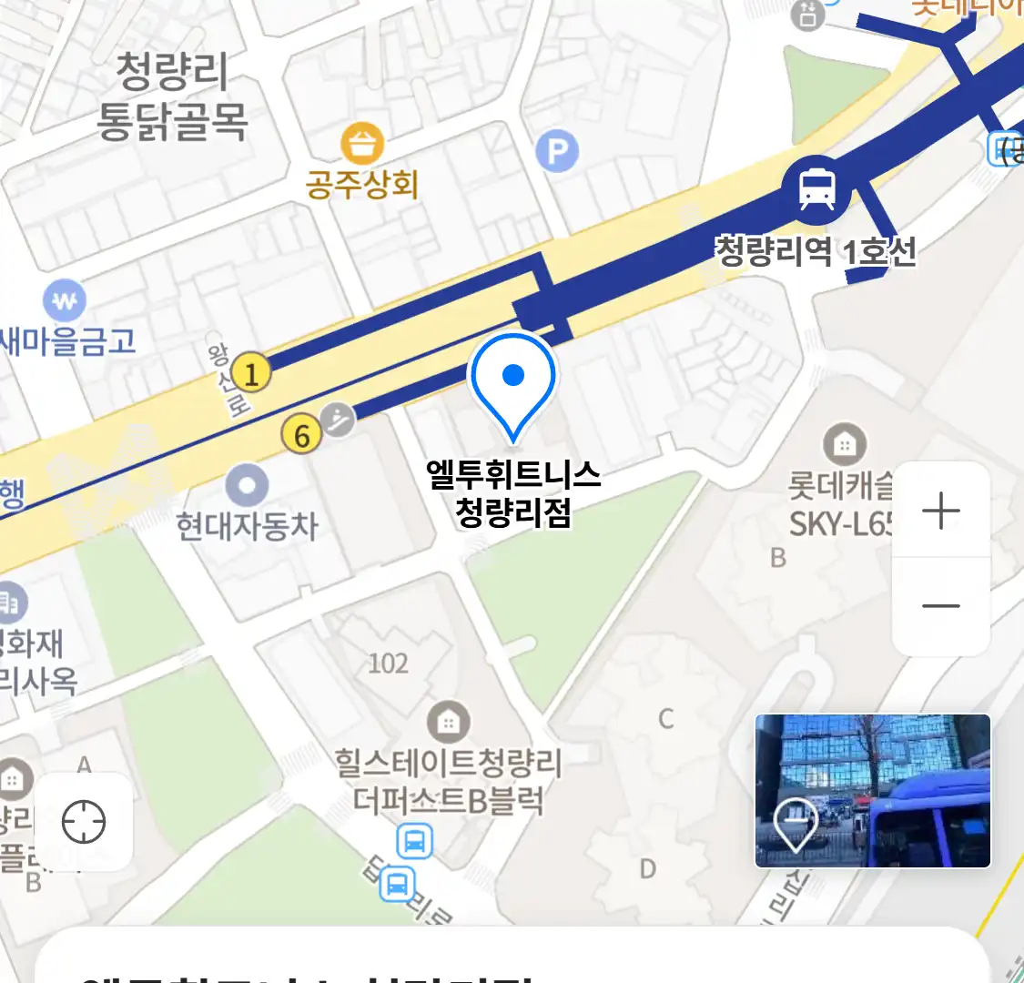 엘투휘트니스 청량리점 위치