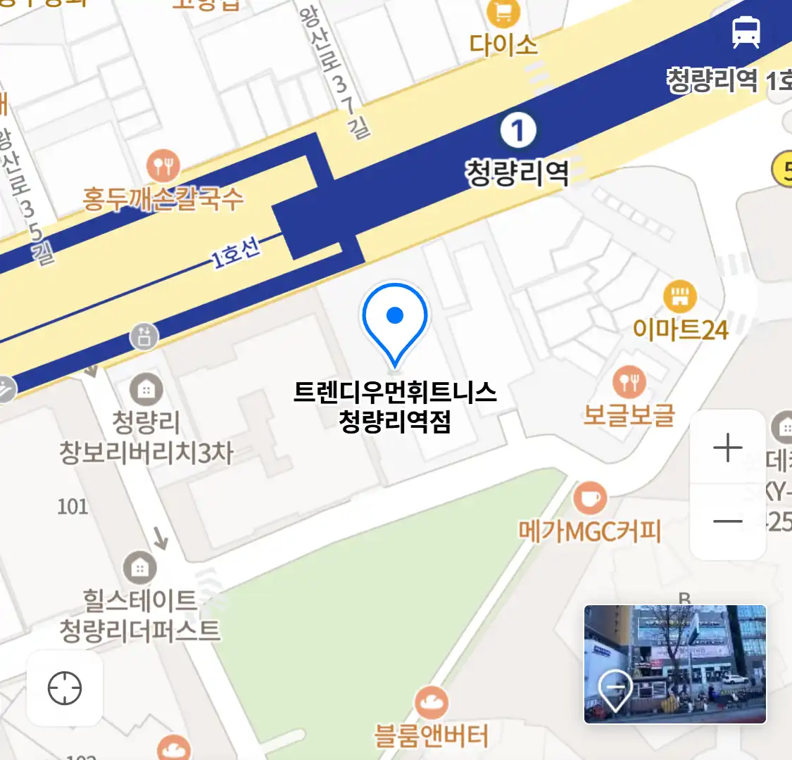트렌디우먼휘트니스 청량리역점 위치