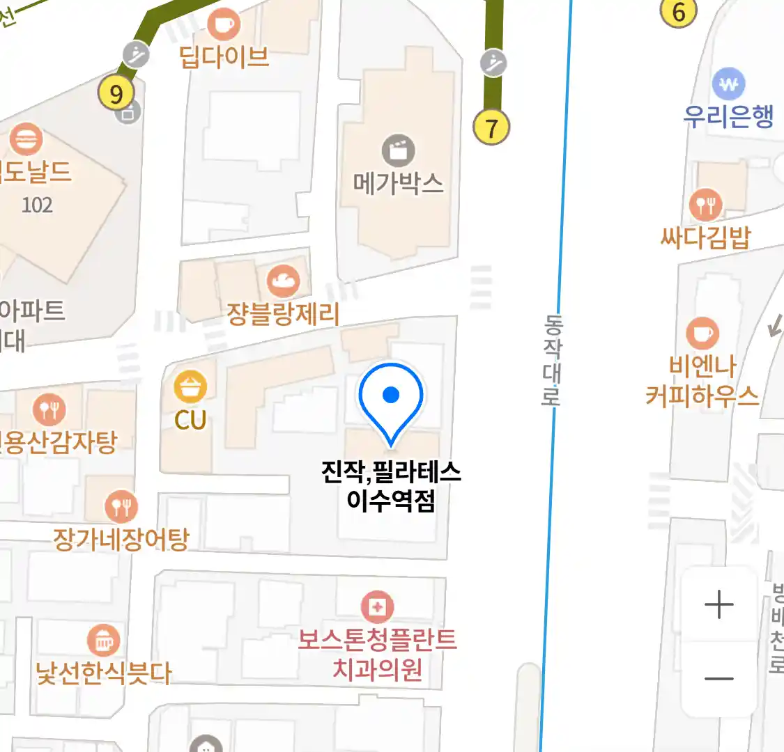 진작,필라테스 이수역점 위치