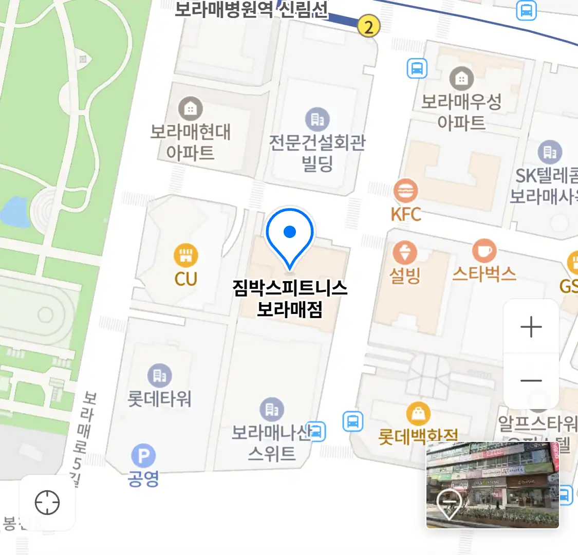 짐박스피트니스 보라매점 위치