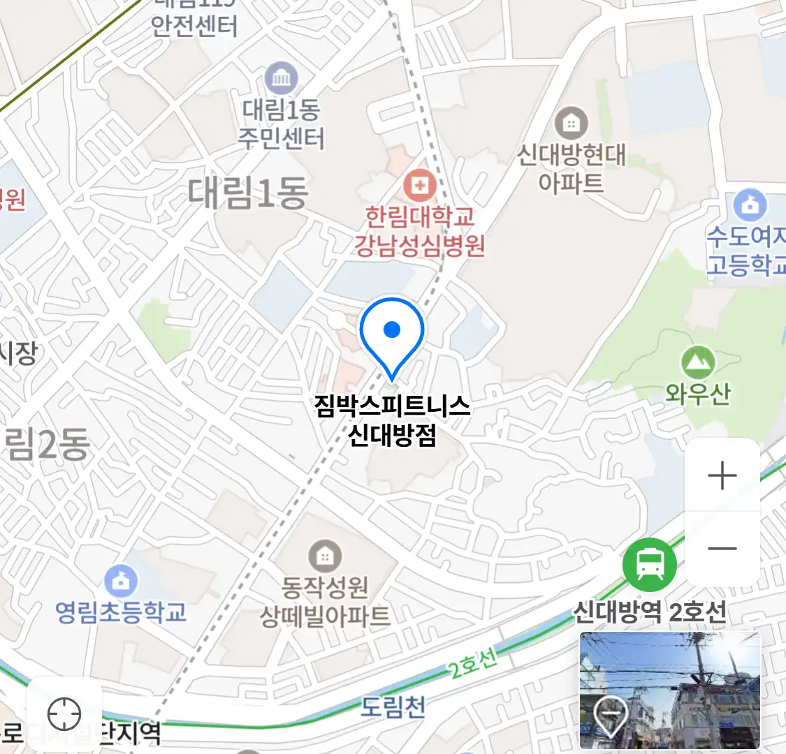 짐박스피트니스 신대방점 위치