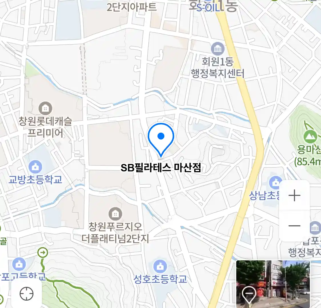 SB필라테스 마산점 위치