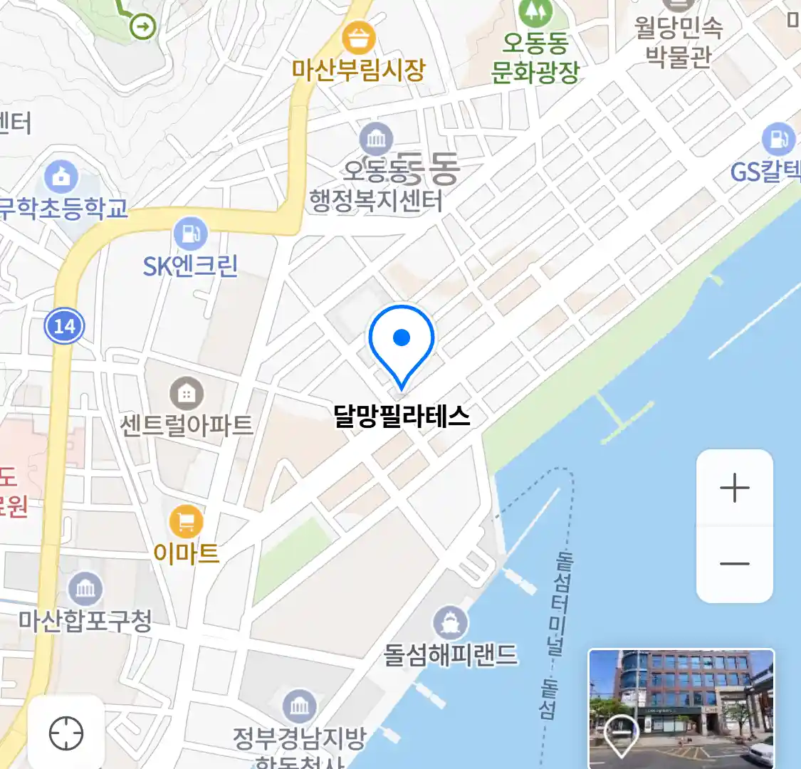 달망필라테스 위치