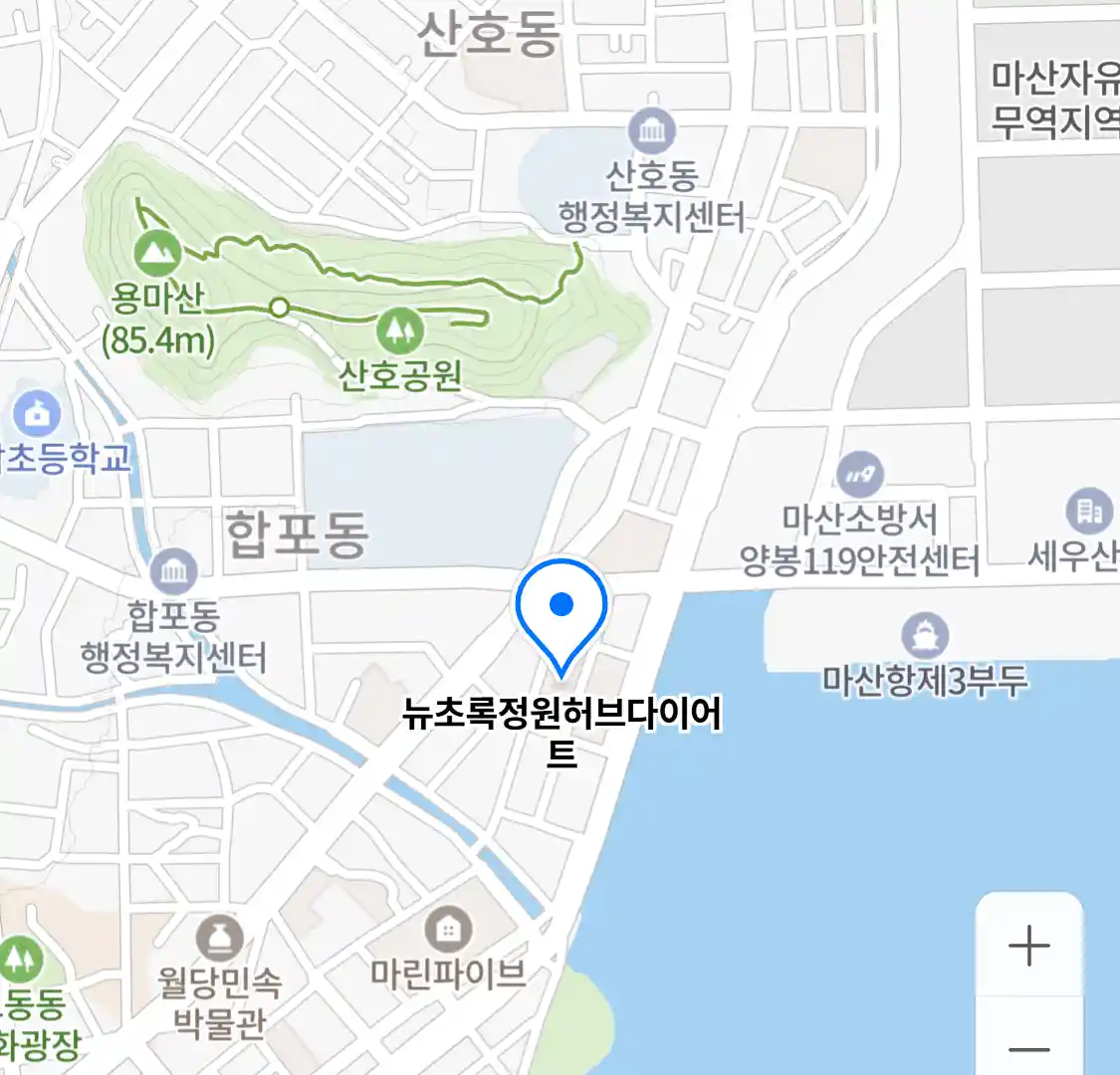 뉴초록정원허브다이어트
