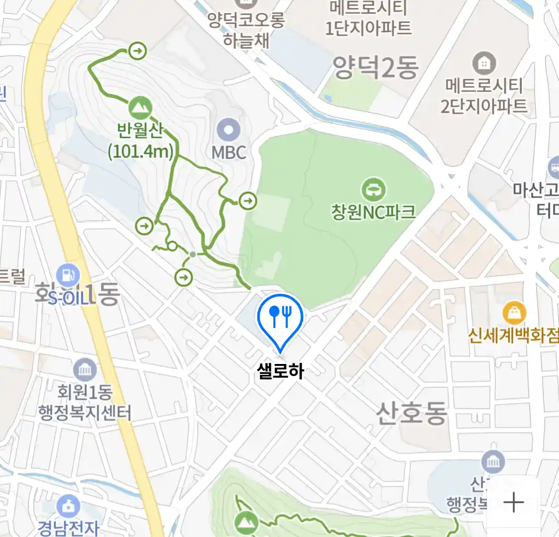 샐로하