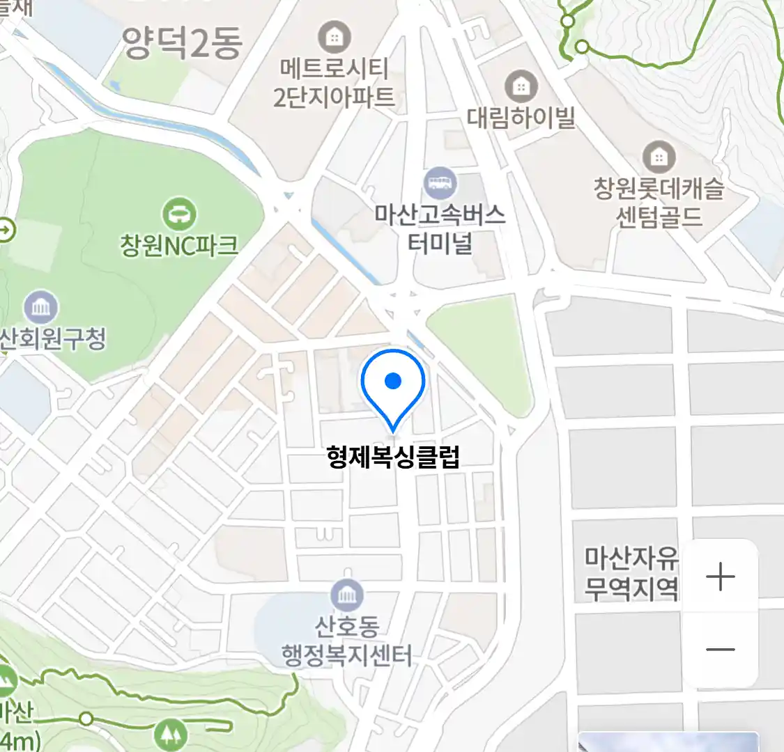 형제복싱클럽
