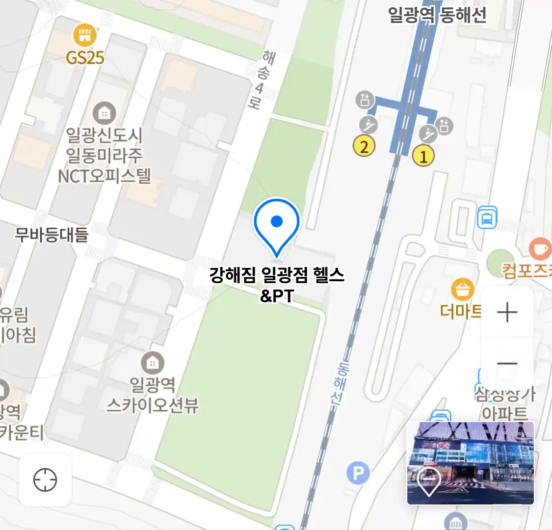강해짐 일광점 헬스&PT 위치