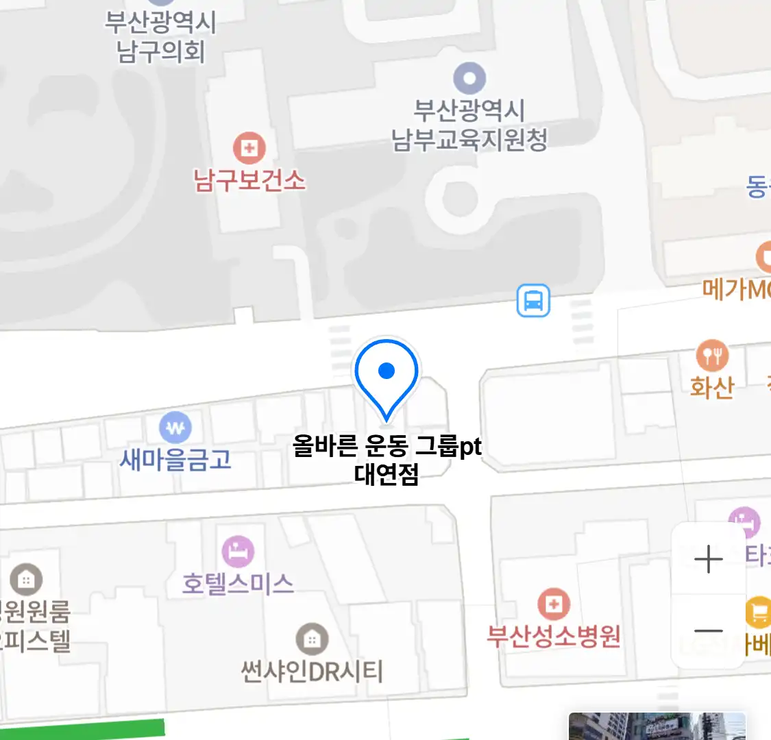 올바른 운동 그룹pt 대연점 위치