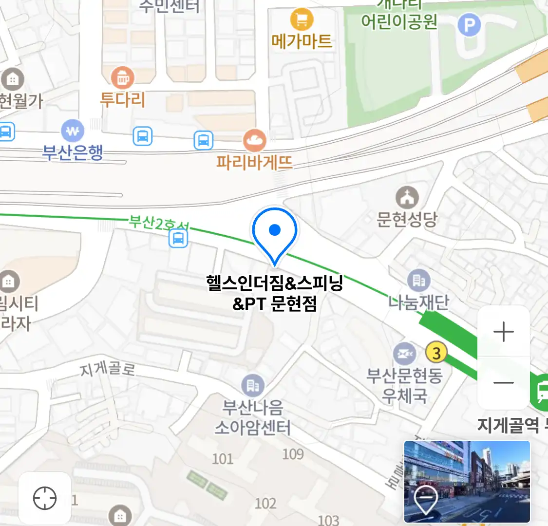 헬스인더짐&스피닝&PT 문현점 위치