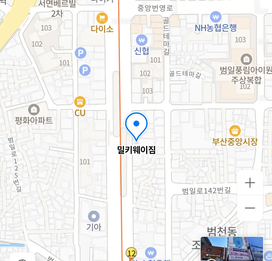 밀키웨이짐 위치