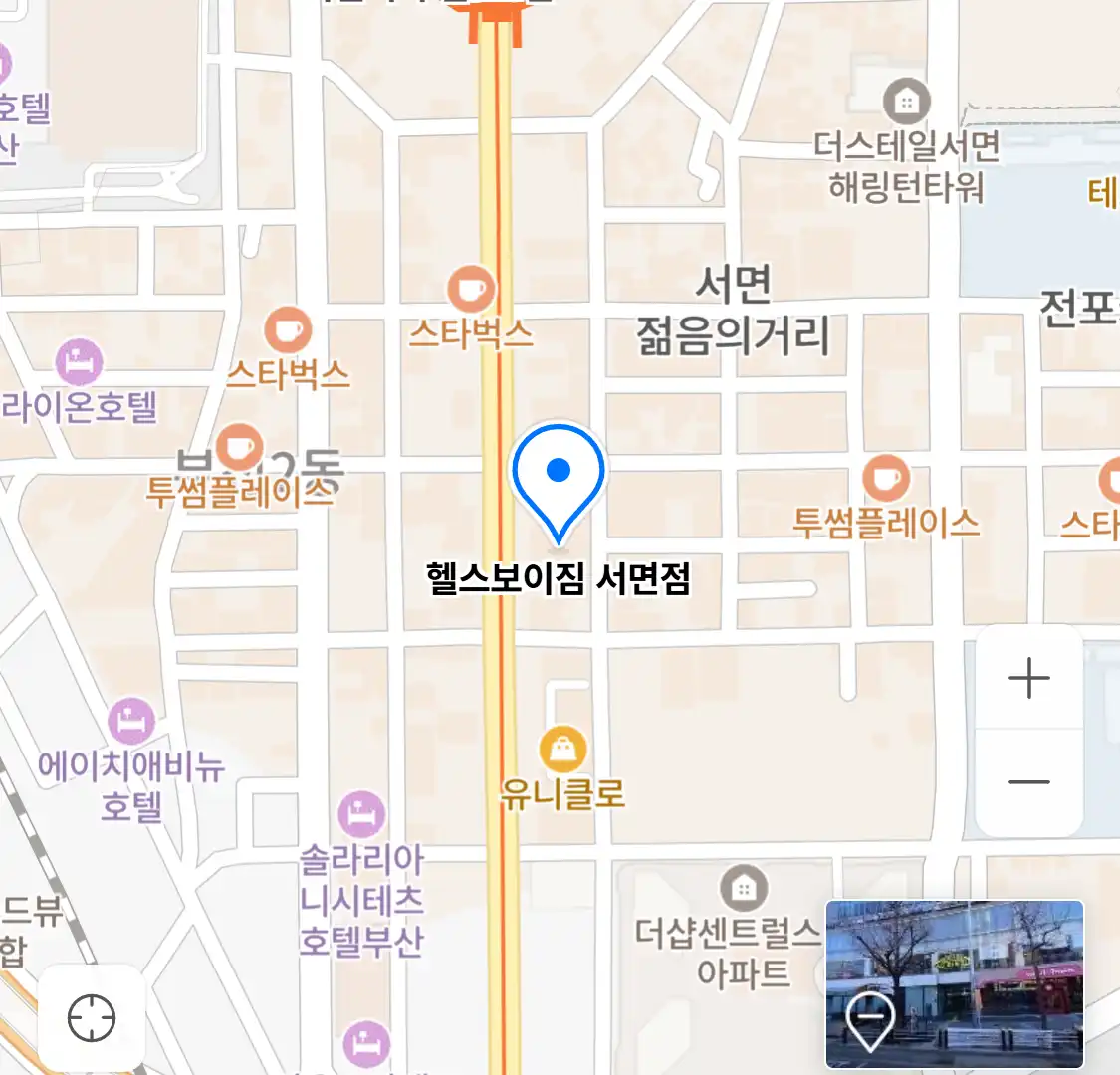 헬스보이짐 서면점 위치