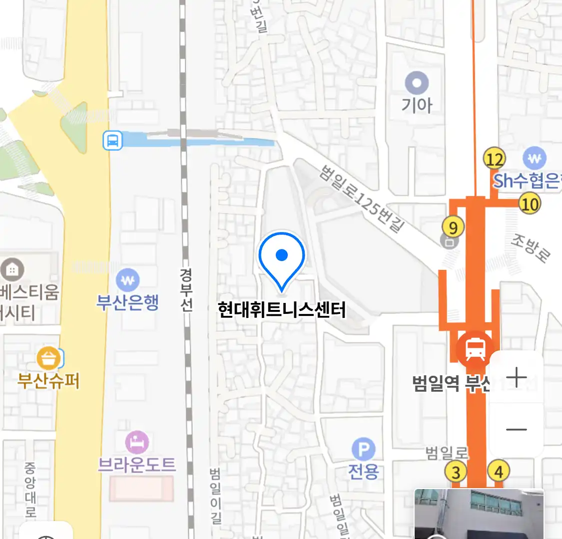 현대휘트니스센터 위치