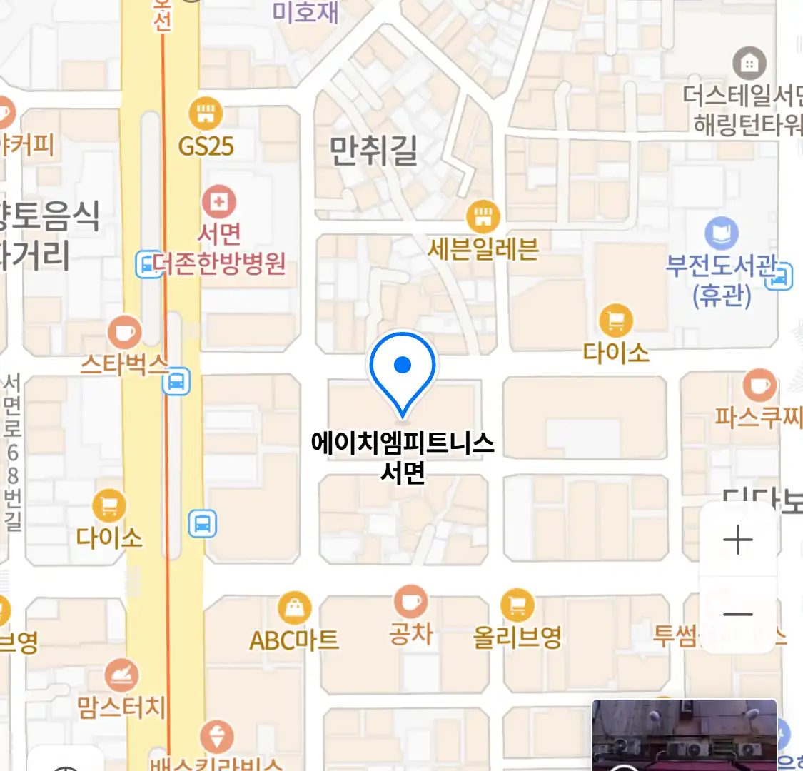 에이치엠피트니스 서면 위치