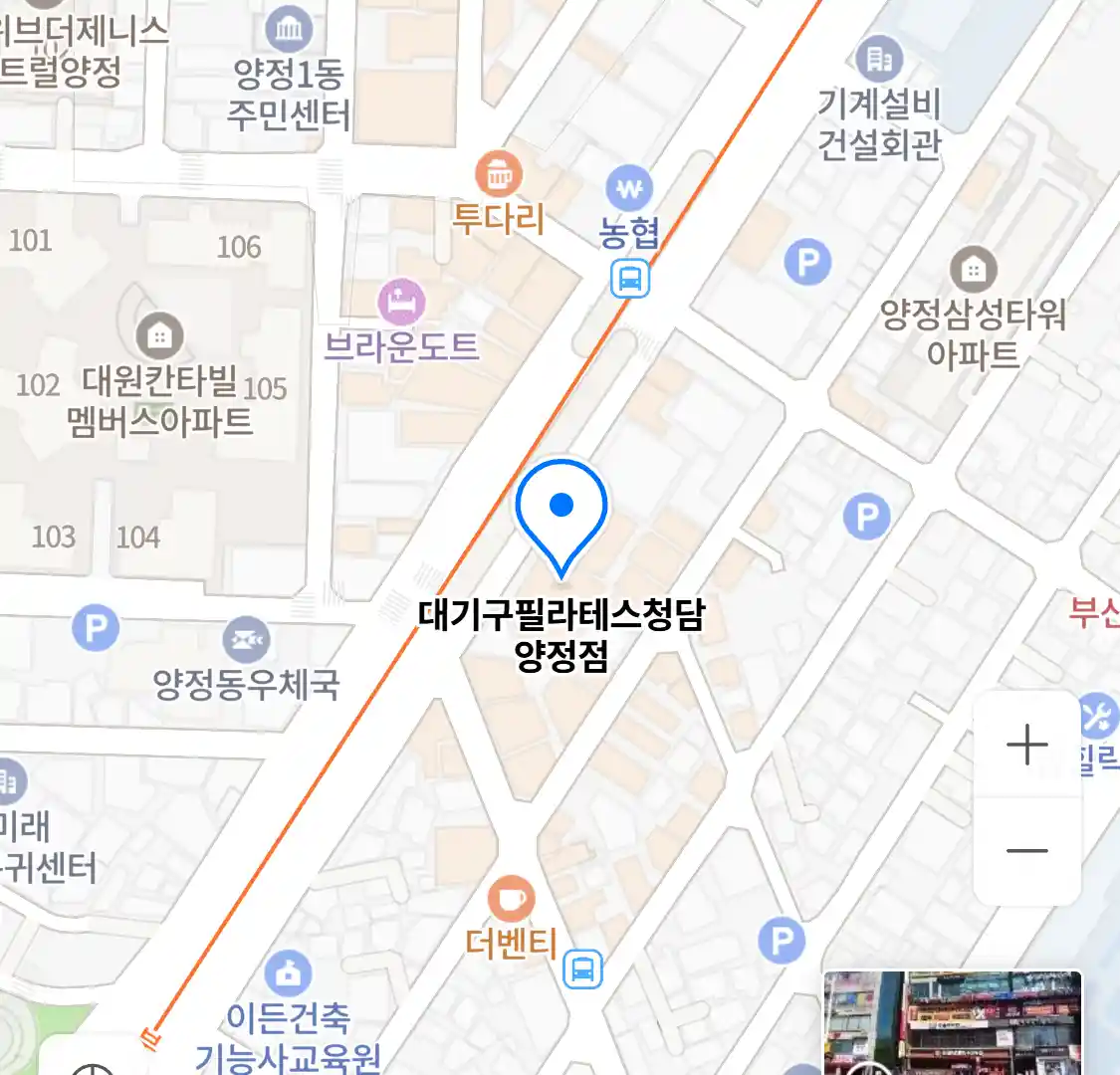 대기구필라테스청담 양정점 위치