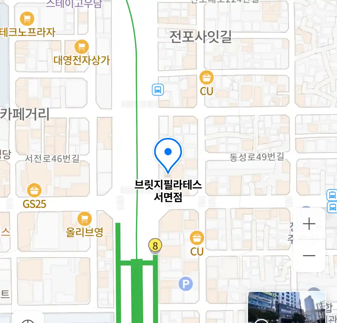 브릿지필라테스 서면점 위치