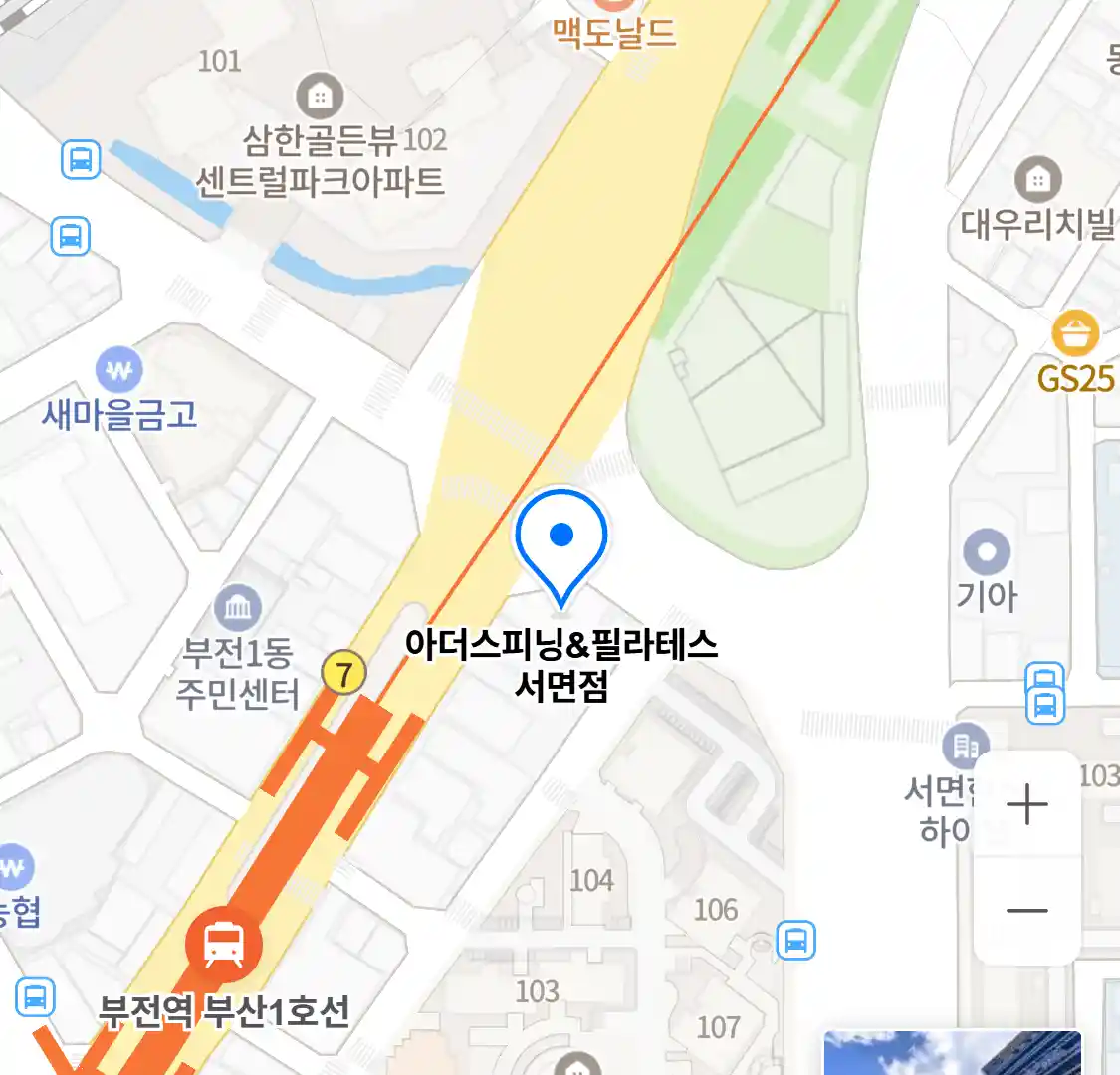 아더스피닝&필라테스 서면점 위치