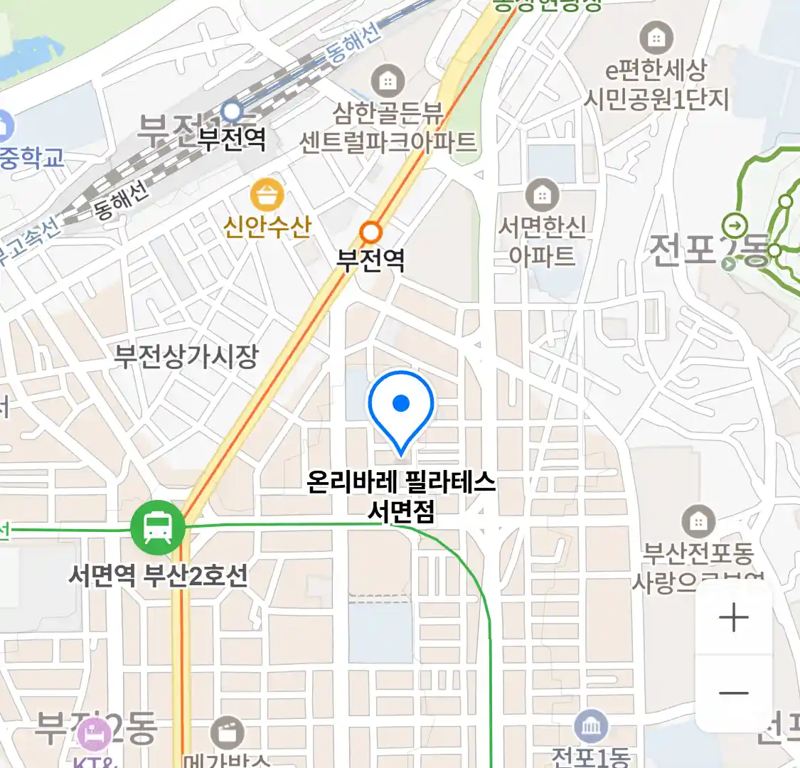 온리바레 필라테스 서면점 위치