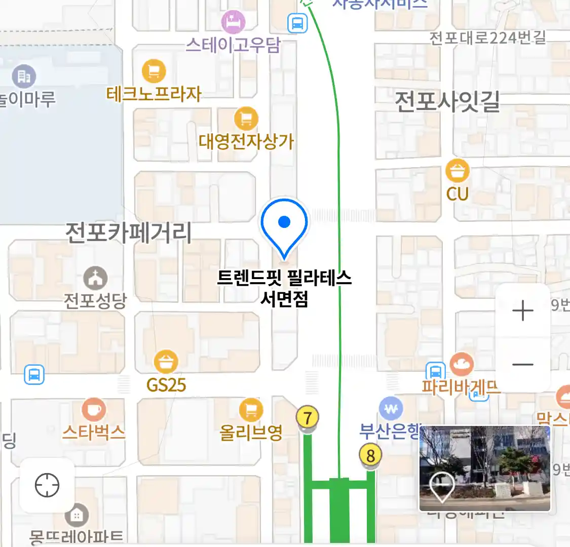 트렌드핏 필라테스 서면점 위치