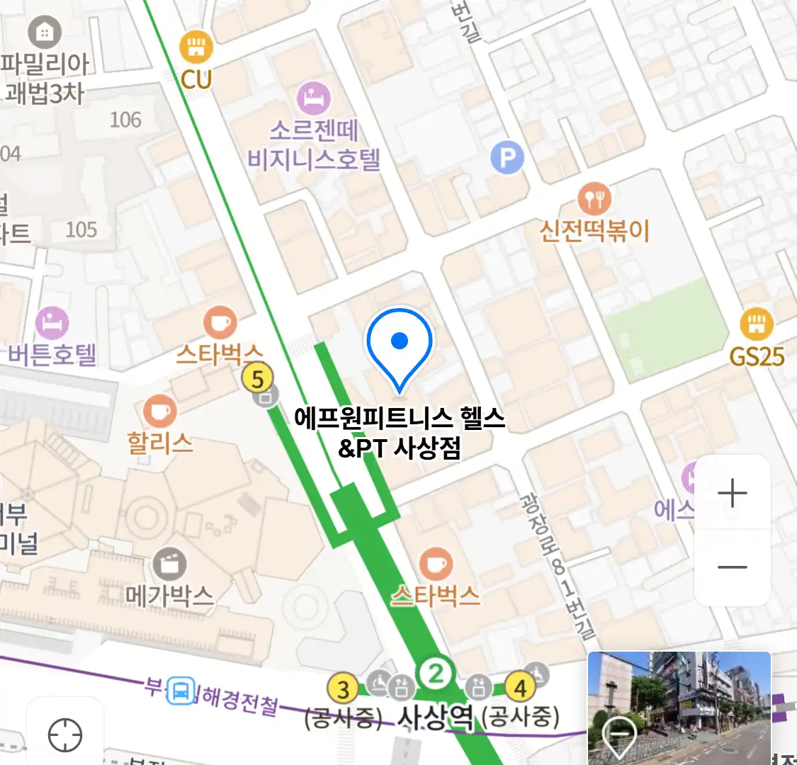 에프원피트니스 헬스&PT 사상점 위치