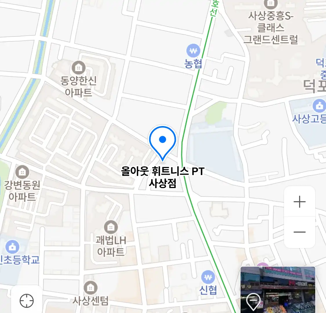 올아웃 휘트니스 PT 사상점 위치