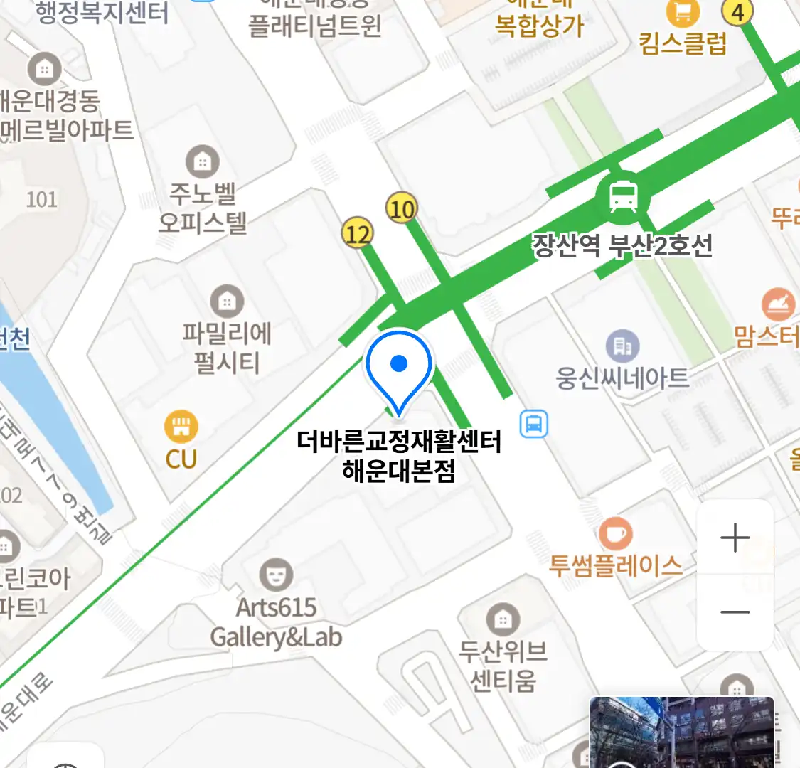 더바른교정재활센터 해운대본점 위치