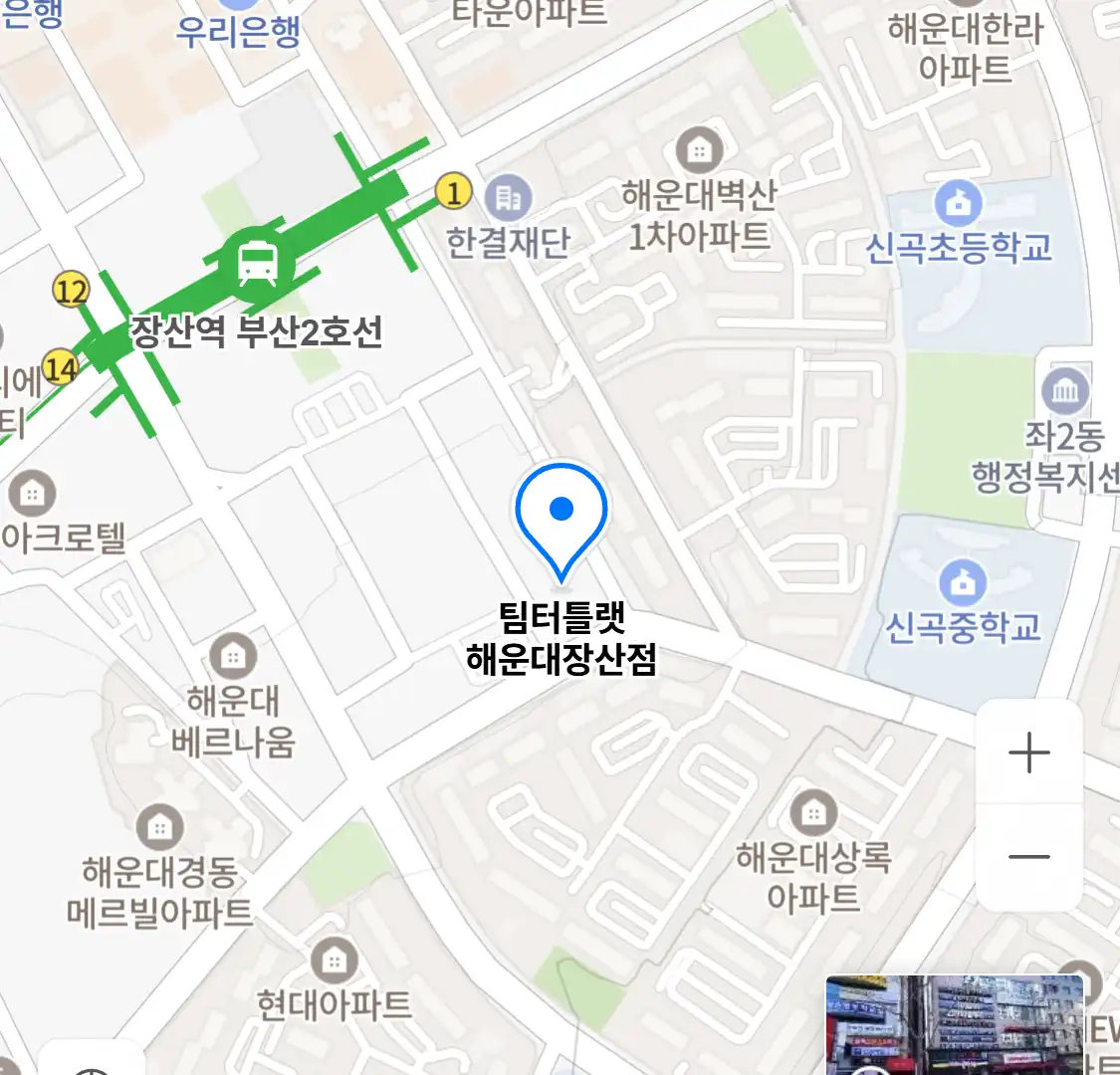 팀터틀랫 해운대장산점 위치