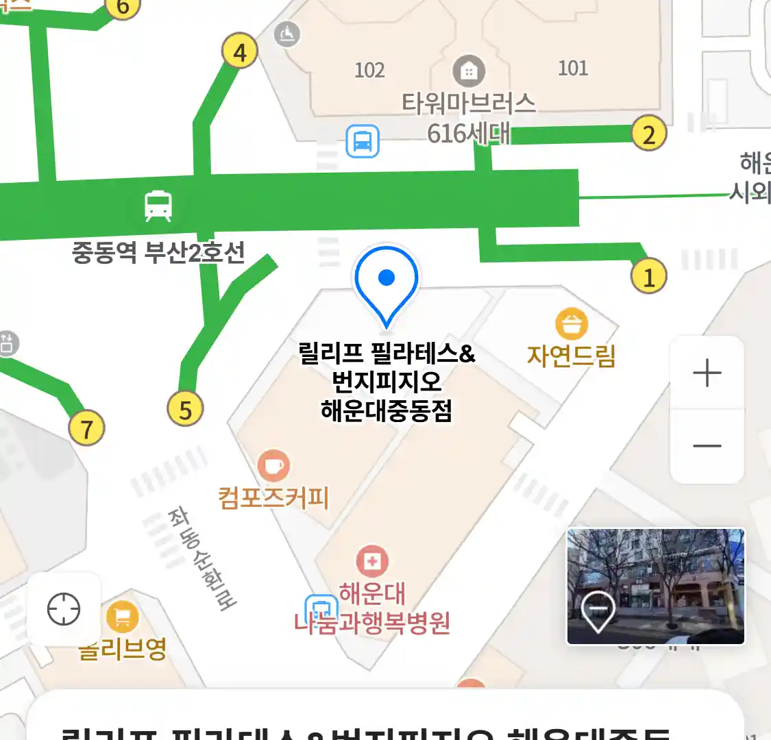 릴리프 필라테스&번지피지오 해운대중동점 위치