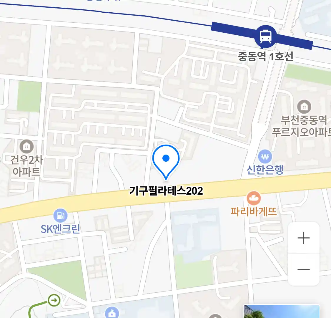기구필라테스202 위치
