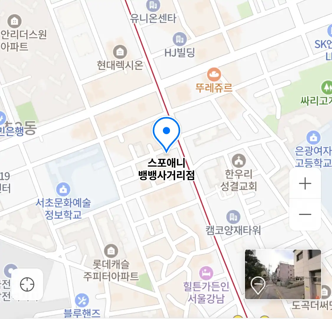 스포애니 뱅뱅사거리점 위치