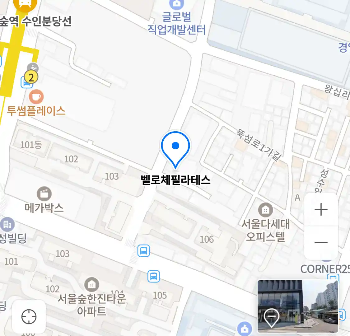 벨로체필라테스 위치